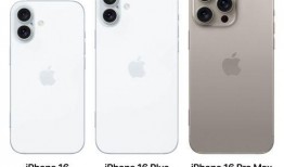 iphone16最新爆料多少钱,万元新机引热议，消费者期待值几何？